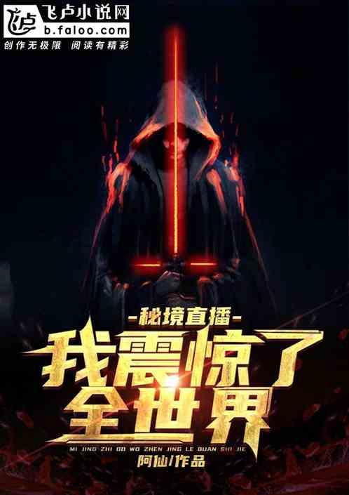 什么是炒房客